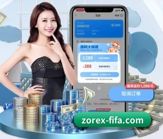 意昂体育 APP
